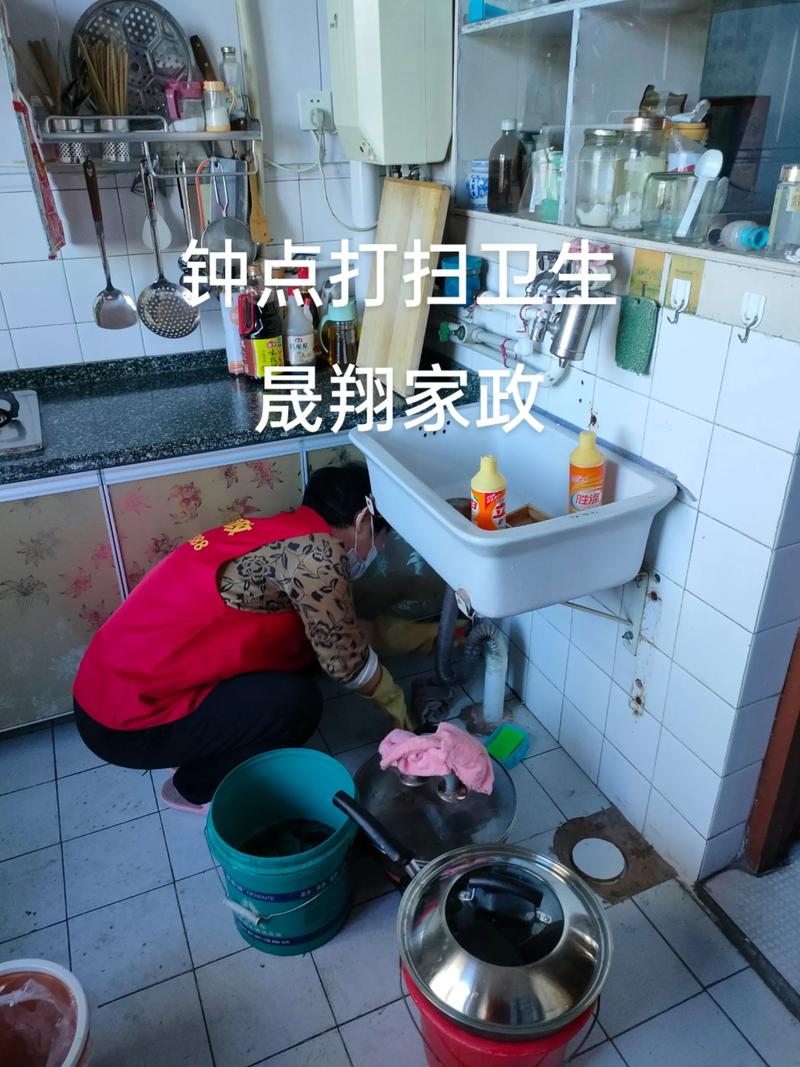 家电清洗