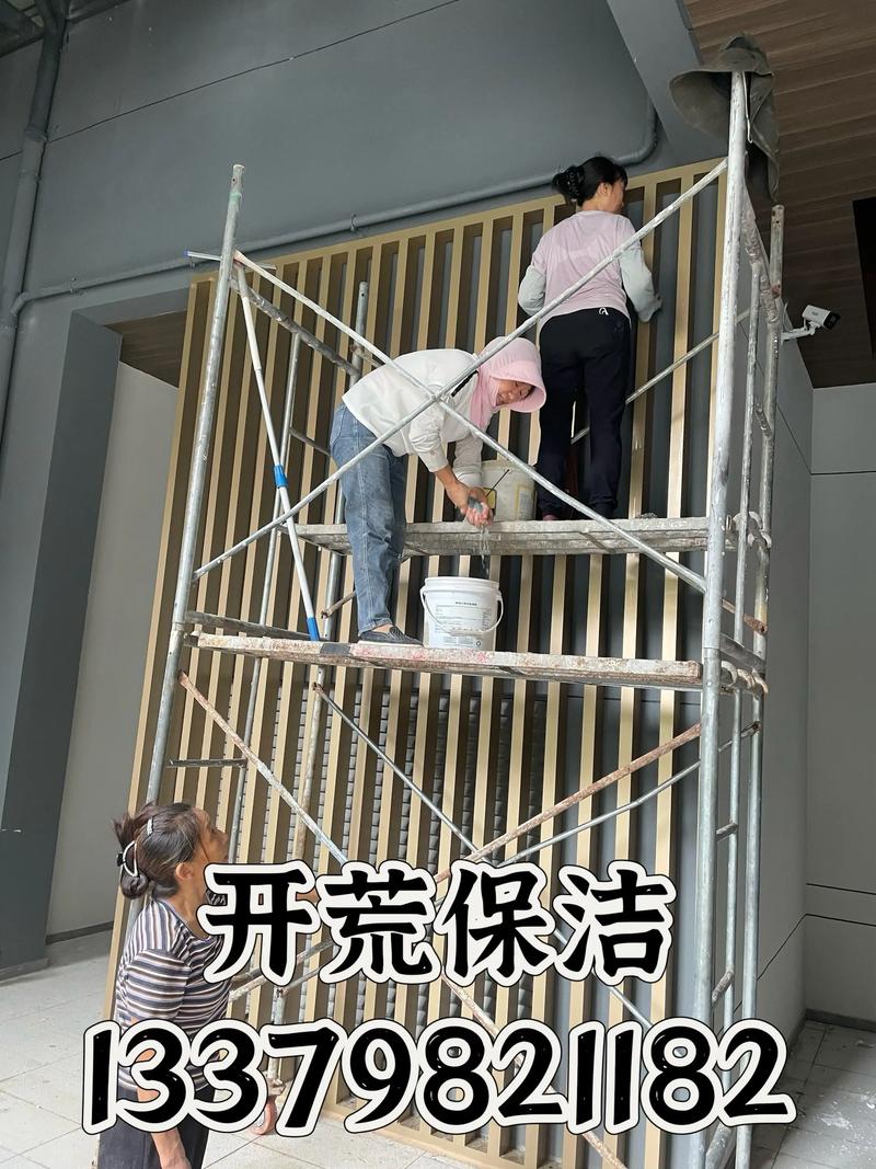 家庭开荒保洁：如何让家焕然一新