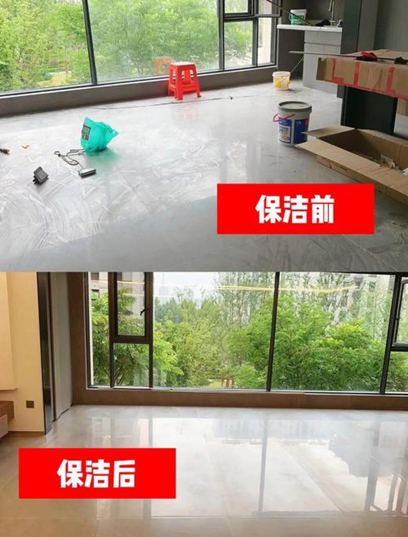 如何让新房焕然一新——以开荒保洁为例